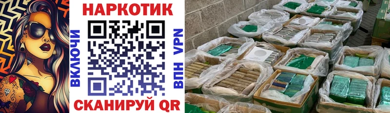 Хочу наркоту Новочебоксарск КОКАИН  Бошки Шишки  Мефедрон  A-PVP  ГАШ 