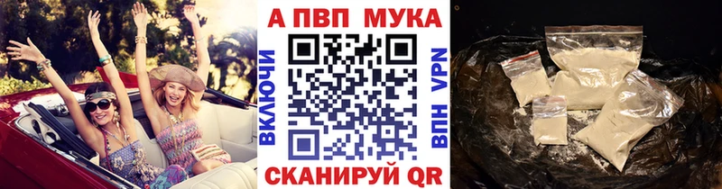 APVP кристаллы  наркота  Новочебоксарск 
