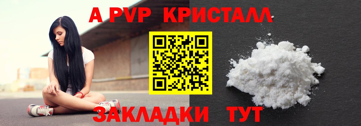Alfa_PVP СК КРИС Новочебоксарск