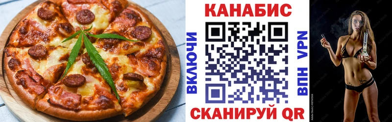 ссылка на мегу ссылки  закладки  Новочебоксарск  Еда ТГК марихуана 