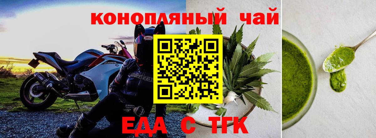 Canna-Cookies марихуана Новочебоксарск