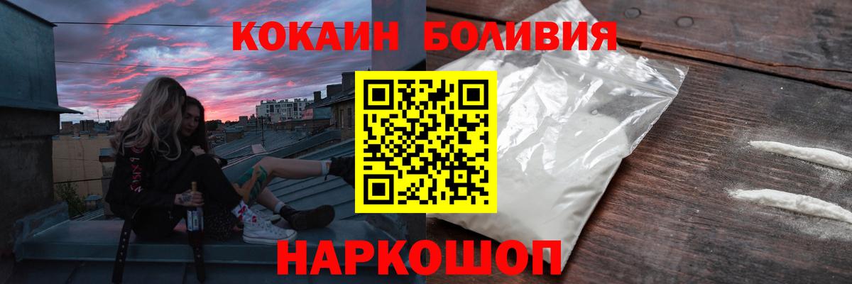 COCAIN VHQ Новочебоксарск