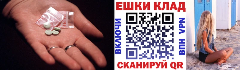 KRAKEN сайт Новочебоксарск ЭКСТАЗИ MDMA купить наркотик