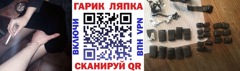как найти закладки  Новочебоксарск  Гашиш гарик 