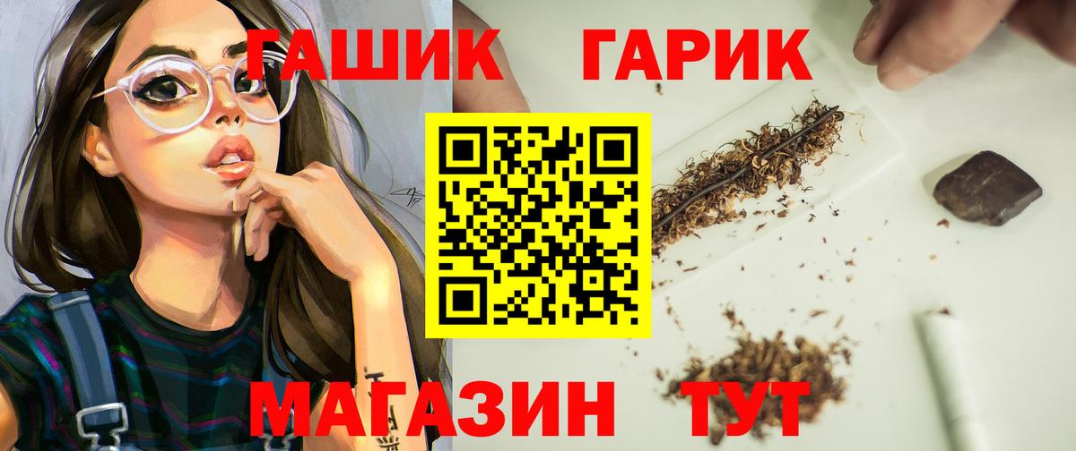 ГАШИШ гарик Новочебоксарск