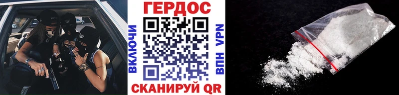 купить наркоту  Новочебоксарск  Героин Афган 
