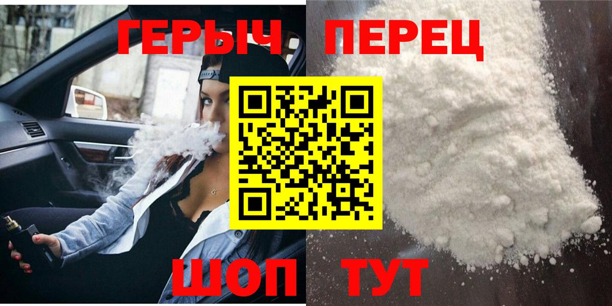 Героин афганец Новочебоксарск