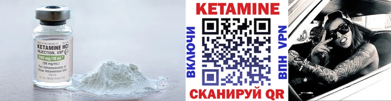 КЕТАМИН ketamine Новочебоксарск