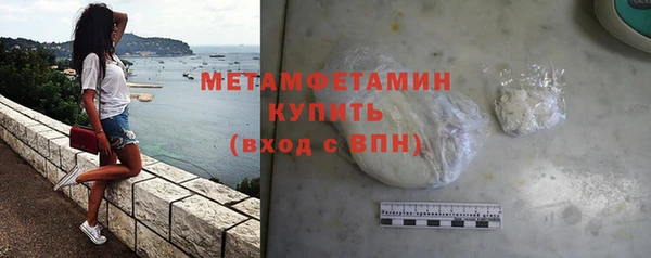 mdpv Абдулино