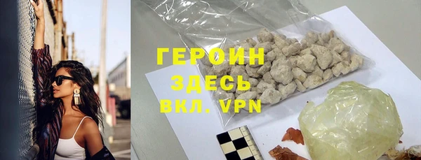 mdpv Абдулино