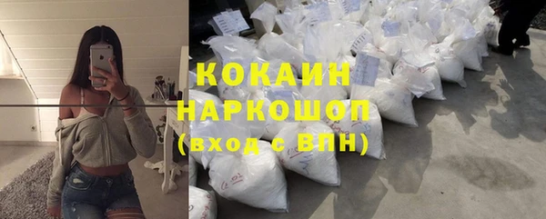 соль курить ск Абаза