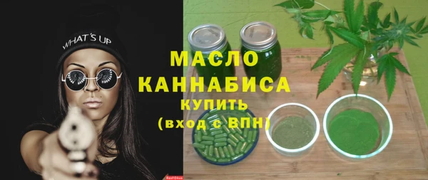 мяу мяу мука Абинск