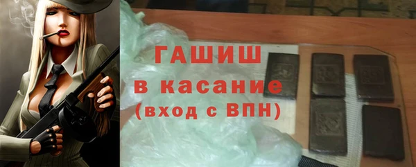 соль курить ск Абаза