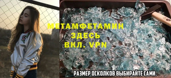 mdpv Абдулино