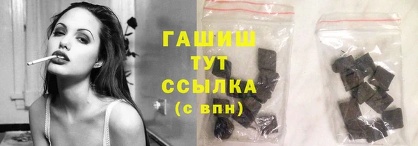 соль курить ск Абаза