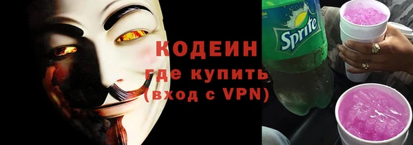 мяу мяу мука Абинск