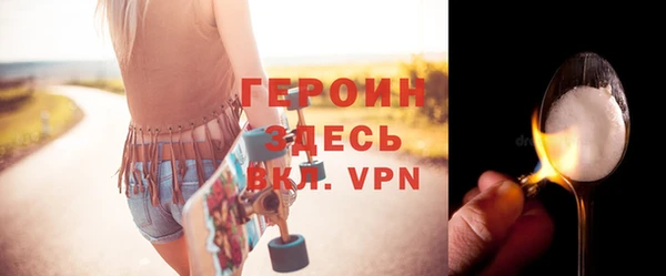 соль курить ск Абаза