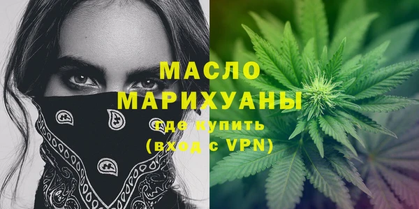 mdpv Абдулино