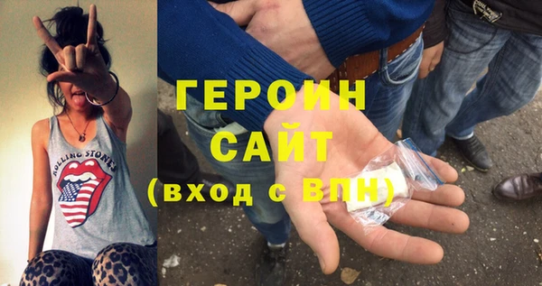 mdpv Абдулино