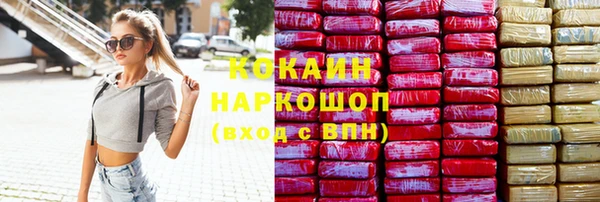 соль курить ск Абаза
