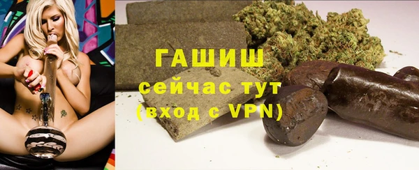 mdpv Абдулино
