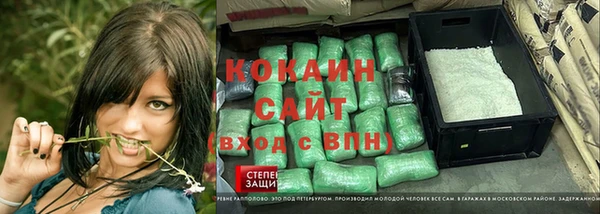 соль курить ск Абаза