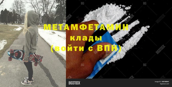 mdpv Абдулино