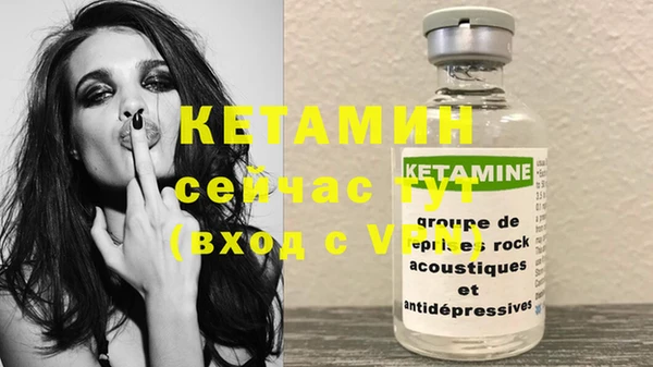 марки lsd Михайловка
