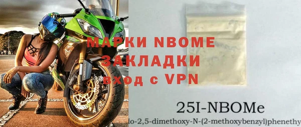 mdpv Абдулино
