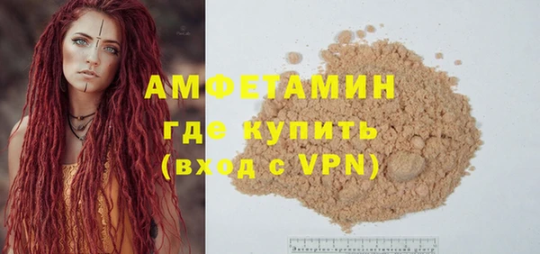 соль курить ск Абаза