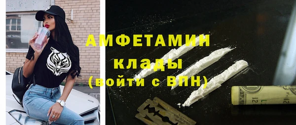 мяу мяу мука Абинск