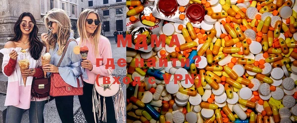 мяу мяу мука Абинск