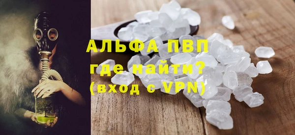 mdpv Абдулино