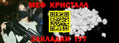 синтетический гашиш Пугачёв