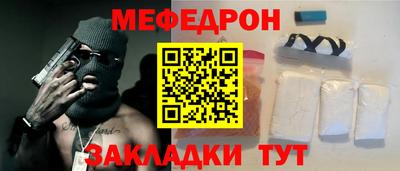 синтетический гашиш Пугачёв