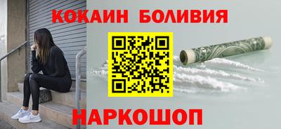 синтетический гашиш Пугачёв
