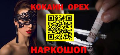 синтетический гашиш Пугачёв