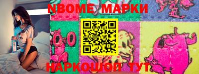 дурь Рузаевка