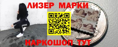 бошки Пушкино