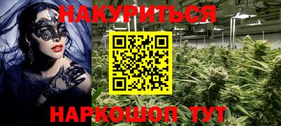 синтетический гашиш Пугачёв