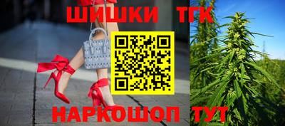 гашиш Рыбинск
