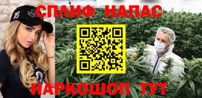 гашиш Рыбинск