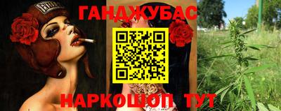 дурь Рузаевка
