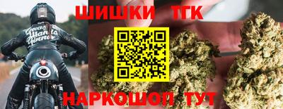 бошки Пушкино