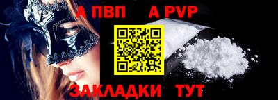 синтетический гашиш Пугачёв