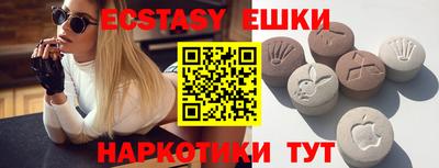 синтетический гашиш Пугачёв