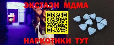 мдма Пыть-Ях