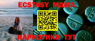 мдма Пыть-Ях
