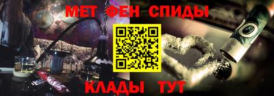 синтетический гашиш Пугачёв