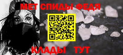 синтетический гашиш Пугачёв